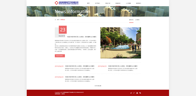 沈阳新奉基房产开发有限公司