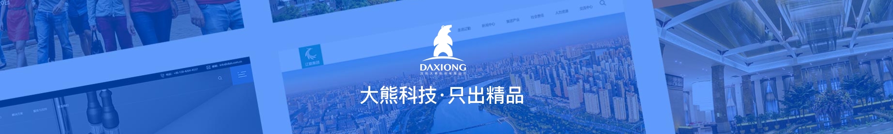 沈阳外贸网站建设