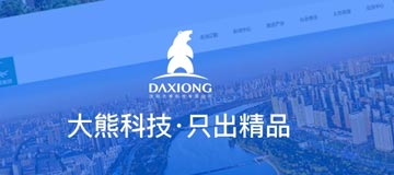 沈阳小程序开发，模版好还是定制好？